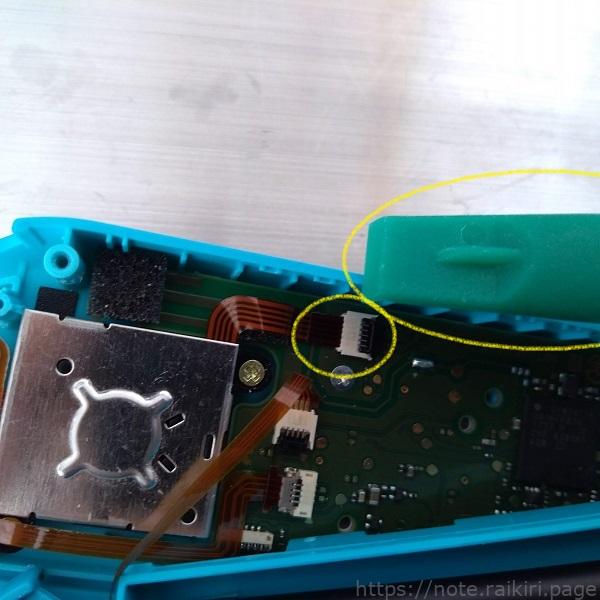 Nintendo Switch の Joy-Con(左) のスティックを交換して固定したところ。緑の工具を使って差し込んだ。